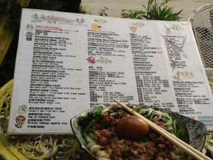 menu with lots of choices in town....i